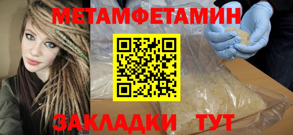 АМФЕТАМИН 98% Вольск