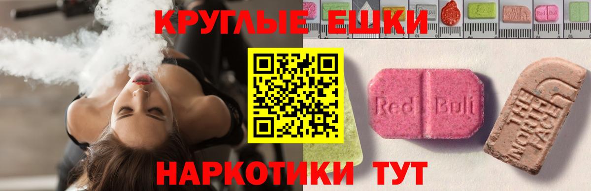 ЭКСТАЗИ DUBAI Вольск