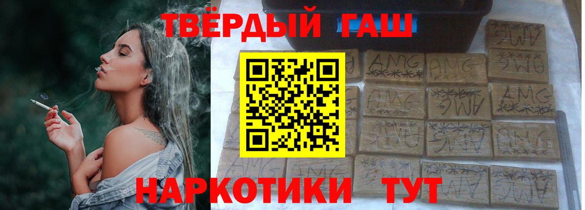 ГАШИШ Ice-O-Lator  Вход с VPN  ГАШИШ Ice-O-Lator  Вольск 