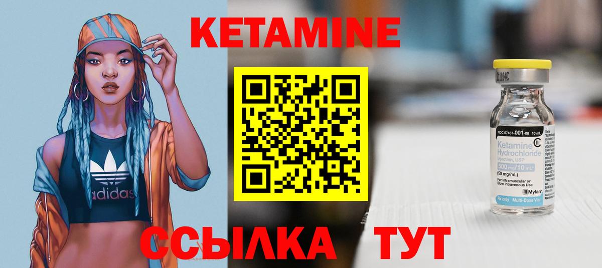 маркетплейс официальный сайт  КЕТАМИН ketamine  Вольск  Вход с VPN  Кетамин ketamine 