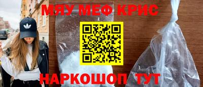 наркотики Кумертау