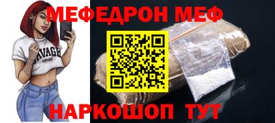 МДМА Кунгур