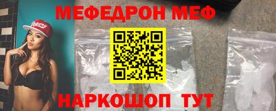 МДМА Кунгур