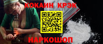 МДМА Кунгур