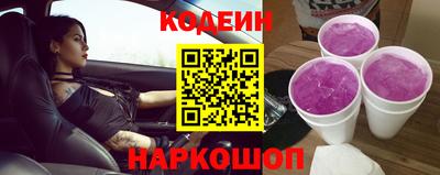 наркотики Кумертау