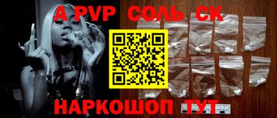 наркотики Кумертау