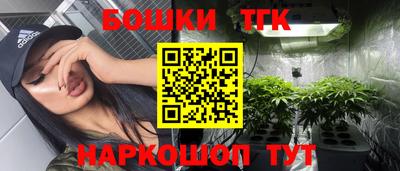 наркотики Кумертау