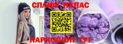 наркотики Кумертау