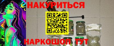 наркотики Кумертау