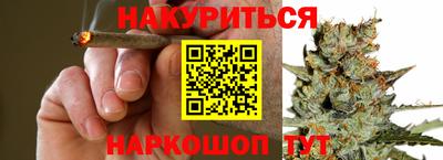 наркотики Кумертау