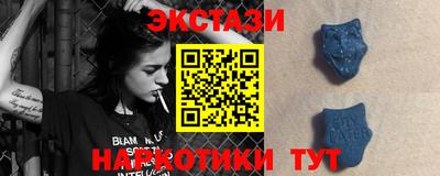 МДМА Кунгур