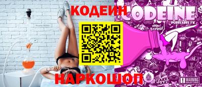 наркотики Кумертау