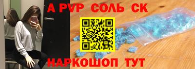 ALPHA PVP Кулебаки