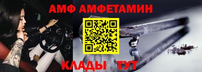 МДМА Кунгур