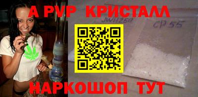 ALPHA PVP Кулебаки