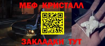 наркотики Кумертау