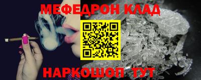 наркотики Кумертау