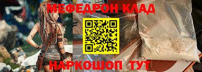 МДМА Кунгур