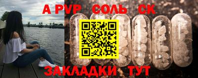 наркотики Кумертау
