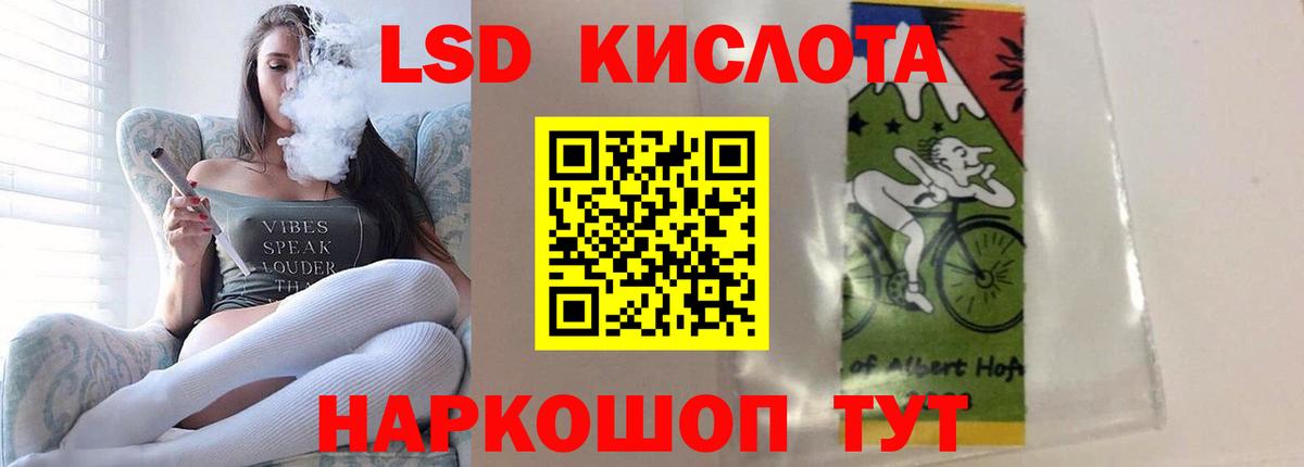 Вольск  Лсд 25 экстази кислота  LSD-25 экстази ecstasy  LSD-25 экстази  Вход с VPN 