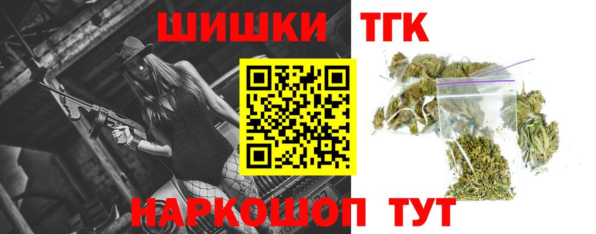 Марихуана Ganja Вольск