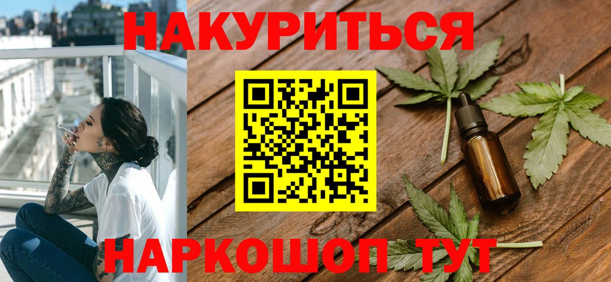 Каннабис конопля  МАРИХУАНА план  Вход с VPN  Марихуана тримм  Вольск  Бошки Шишки LSD WEED 